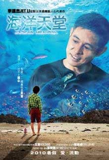 film drama jet li - ocean heaven full movie